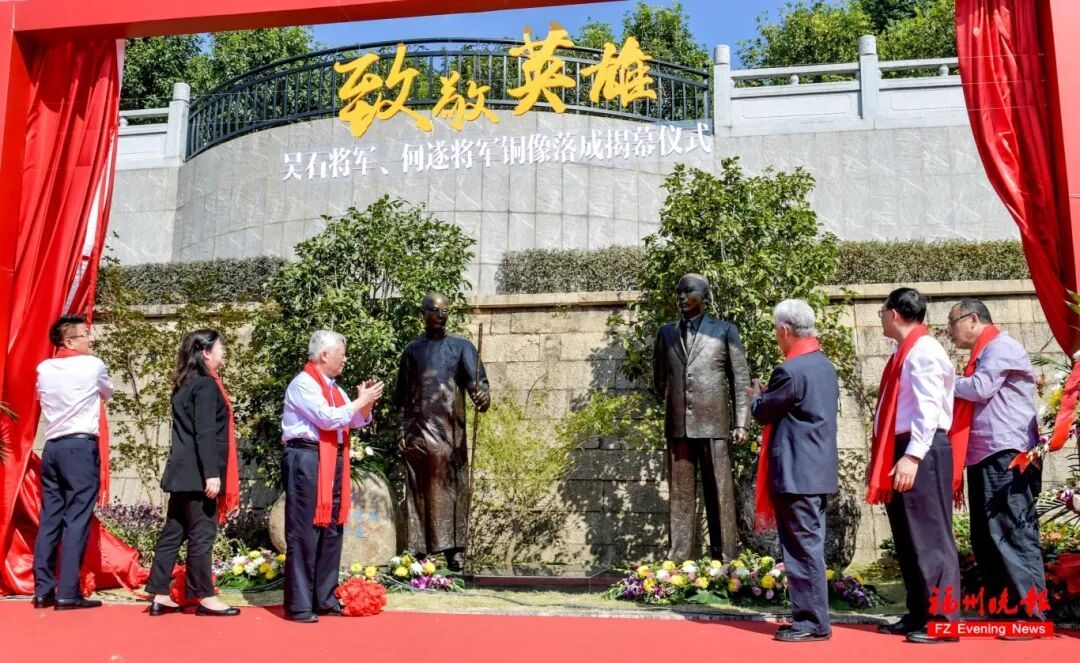 福州这些地方藏着吴石将军的家国印记!(图2)