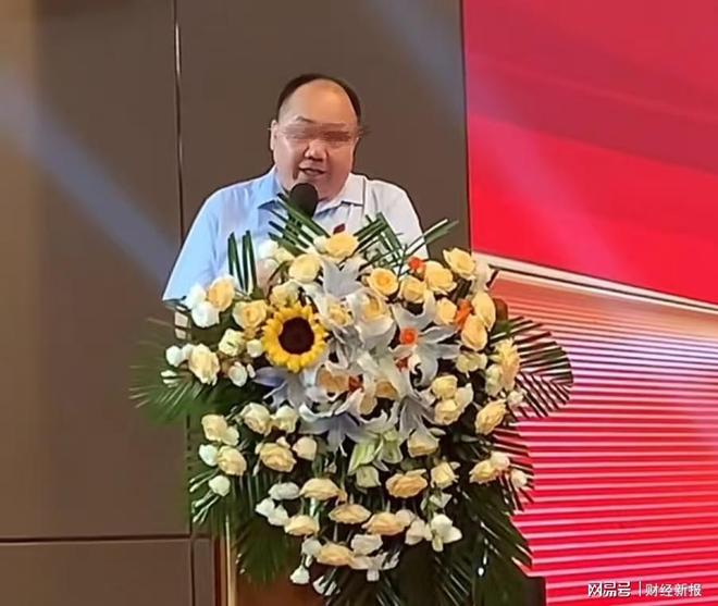 山东金普华汇公司被指涉传销式非法集资虚构国企背景吸金套路深(图3)