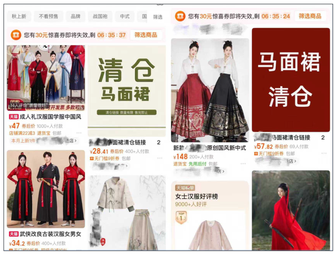 九游体育:12年的汉服老店倒在双11前夕(图1)