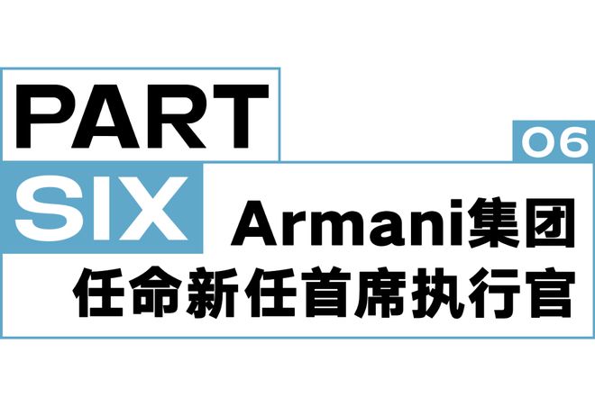 九游体育网站：一周时尚动向爱马仕男装艺术总监即将离任(图9)