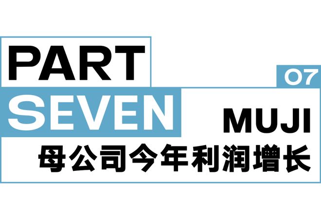 九游体育网站：一周时尚动向爱马仕男装艺术总监即将离任(图11)