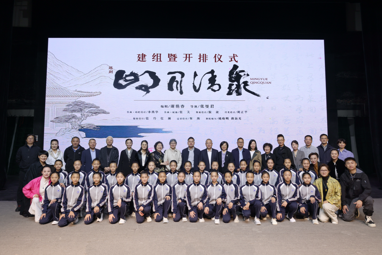 绍兴柯桥：诗化舞台传清廉之声千年风骨照当代舞台(图1)