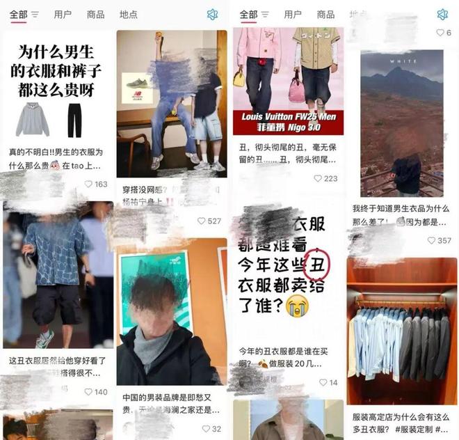 为什么男装又贵又丑却卖得那么好？(图3)