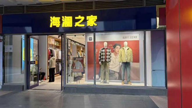 为什么男装又贵又丑却卖得那么好？(图2)