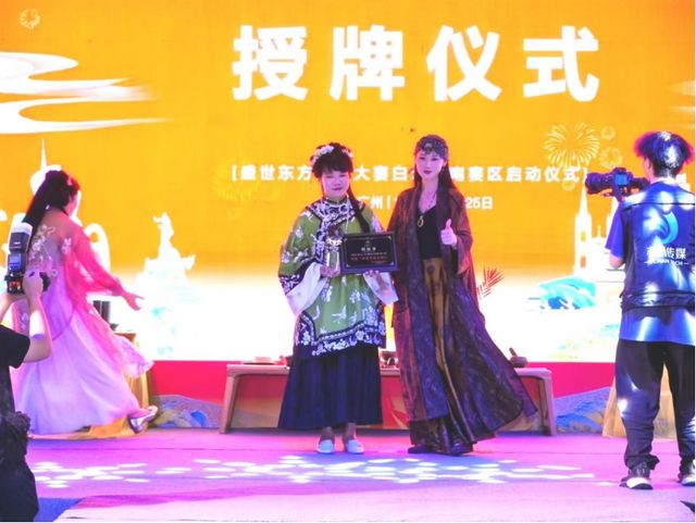 盛世东方国潮大赛白云岭南赛区正式启动(图3)