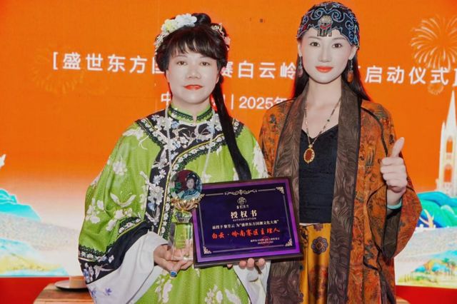 盛世东方国潮大赛白云岭南赛区正式启动(图2)