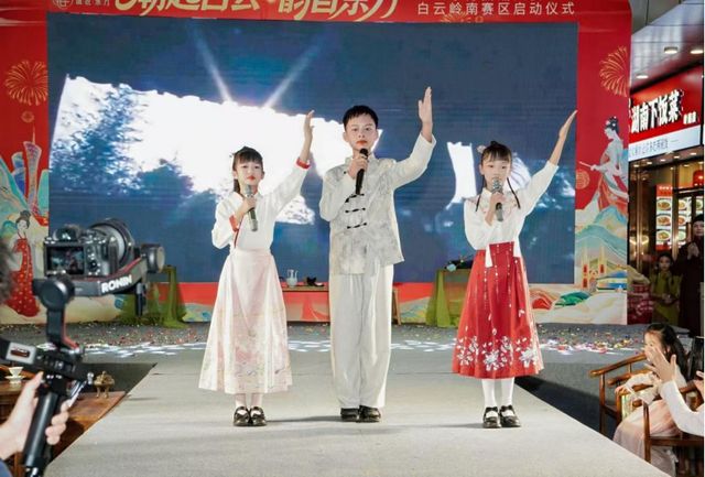 盛世东方国潮大赛白云岭南赛区正式启动(图13)