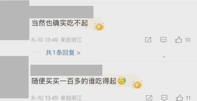 专访沈帅波：蜜雪冰城们的河南式出圈是一种商学院以外的成功(图4)