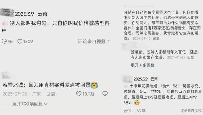 专访沈帅波：蜜雪冰城们的河南式出圈是一种商学院以外的成功(图13)