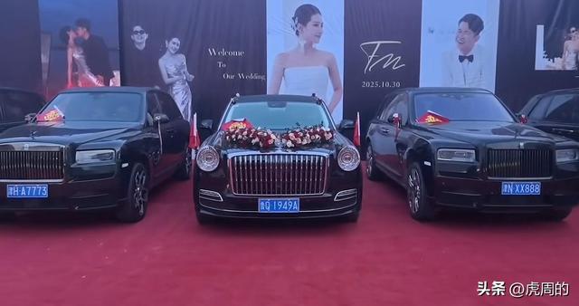 房岩小哥天津范姐大婚！本山传媒艺人到场十多辆大劳做婚车队(图4)