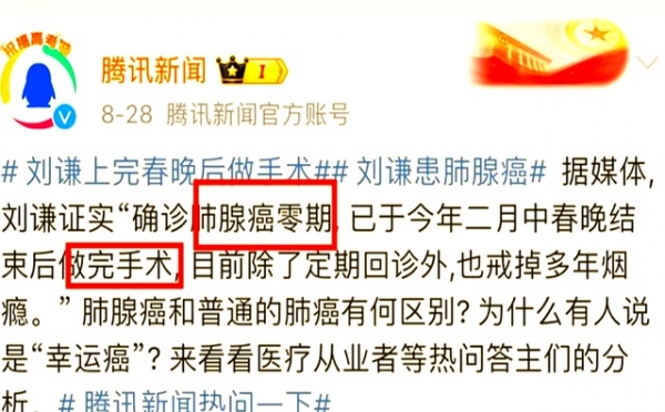 九游体育：刘谦抗癌不到一年“不良嗜好”已戒掉近况曝光模样大变(图12)