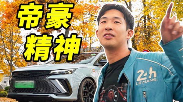 虽然不想承认但沃尔沃裁员3000人真有用(图12)