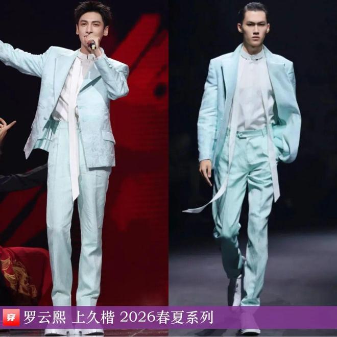 明星穿什么1107：杨紫、刘雯、佟丽娅、杨颖、高圆圆、陈瑶、姚晨(图21)