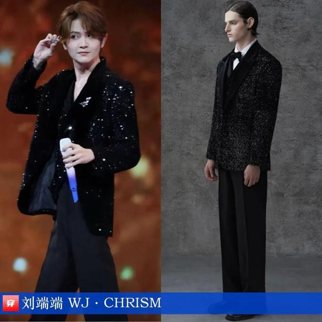 明星穿什么1107：杨紫、刘雯、佟丽娅、杨颖、高圆圆、陈瑶、姚晨(图13)