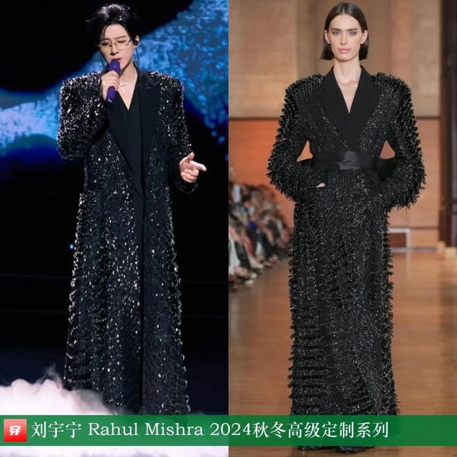 明星穿什么1107：杨紫、刘雯、佟丽娅、杨颖、高圆圆、陈瑶、姚晨(图8)