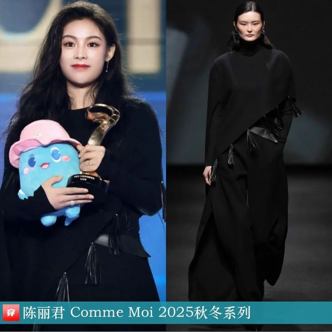 明星穿什么1107：杨紫、刘雯、佟丽娅、杨颖、高圆圆、陈瑶、姚晨(图11)