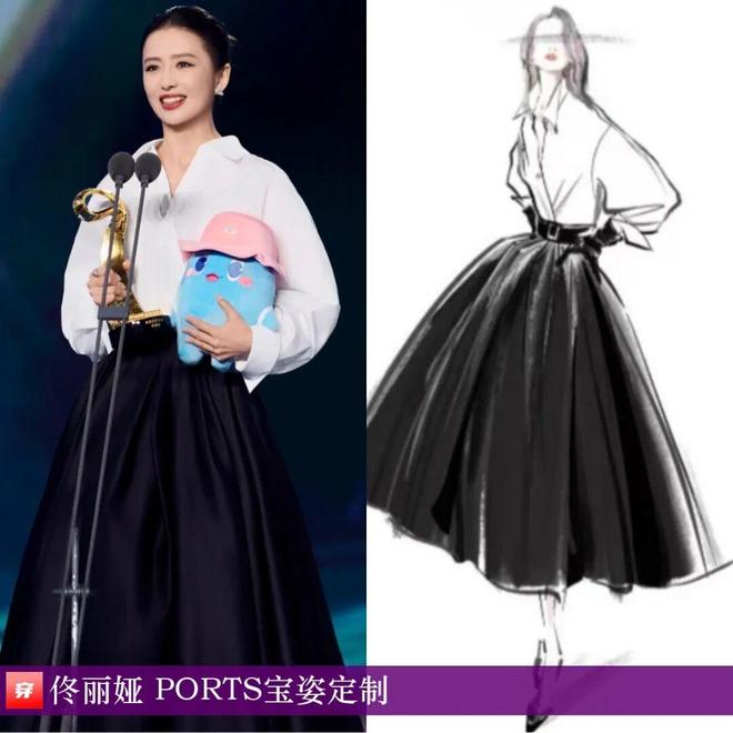 明星穿什么1107：杨紫、刘雯、佟丽娅、杨颖、高圆圆、陈瑶、姚晨(图9)