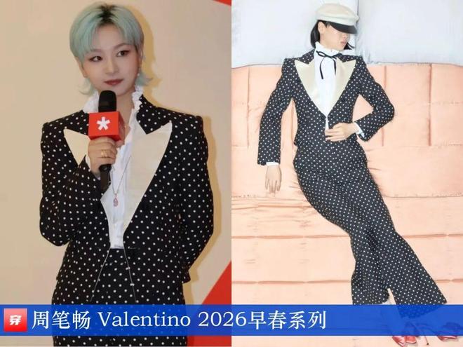 明星穿什么1107：杨紫、刘雯、佟丽娅、杨颖、高圆圆、陈瑶、姚晨(图6)