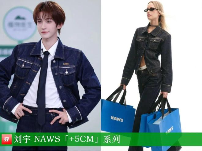 明星穿什么1107：杨紫、刘雯、佟丽娅、杨颖、高圆圆、陈瑶、姚晨(图12)