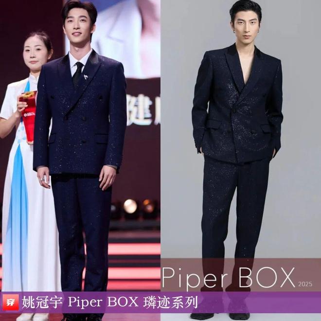 明星穿什么1107：杨紫、刘雯、佟丽娅、杨颖、高圆圆、陈瑶、姚晨(图5)