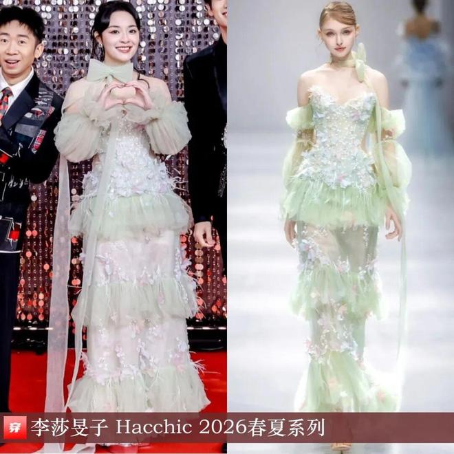 明星穿什么1107：杨紫、刘雯、佟丽娅、杨颖、高圆圆、陈瑶、姚晨(图10)