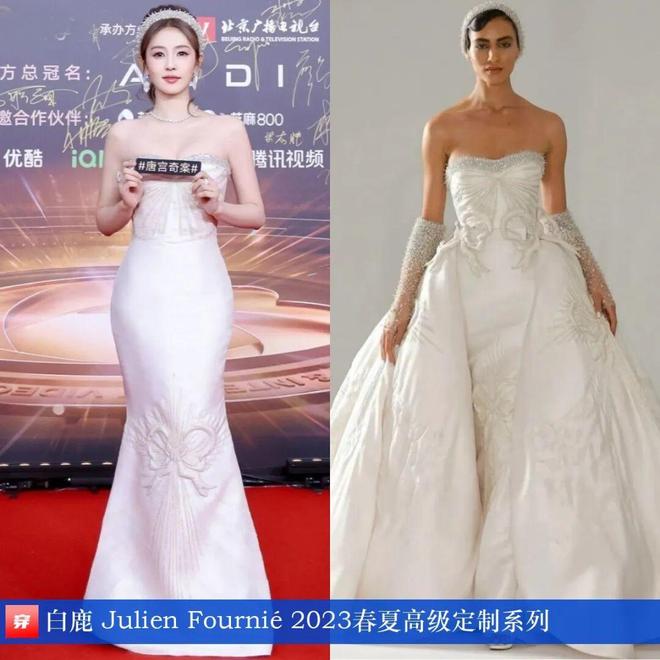 明星穿什么1107：杨紫、刘雯、佟丽娅、杨颖、高圆圆、陈瑶、姚晨(图22)