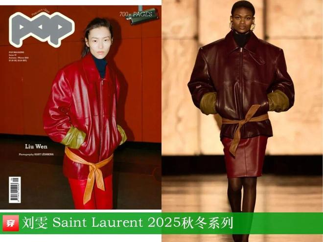 明星穿什么1107：杨紫、刘雯、佟丽娅、杨颖、高圆圆、陈瑶、姚晨(图18)