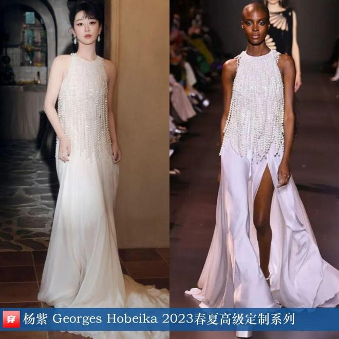 明星穿什么1107：杨紫、刘雯、佟丽娅、杨颖、高圆圆、陈瑶、姚晨(图24)