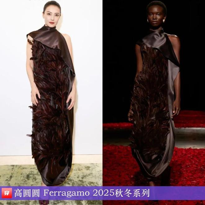 明星穿什么1107：杨紫、刘雯、佟丽娅、杨颖、高圆圆、陈瑶、姚晨(图25)