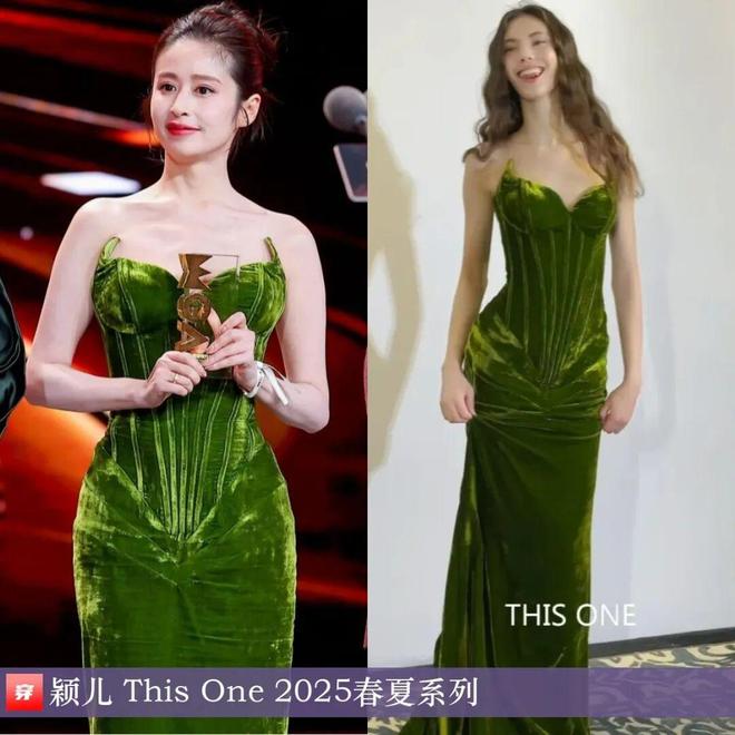 明星穿什么1107：杨紫、刘雯、佟丽娅、杨颖、高圆圆、陈瑶、姚晨(图23)