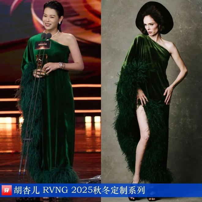 明星穿什么1107：杨紫、刘雯、佟丽娅、杨颖、高圆圆、陈瑶、姚晨(图27)