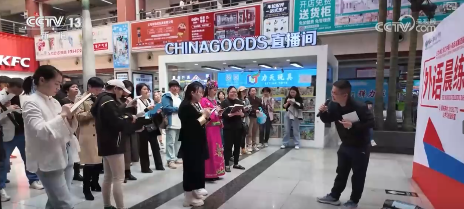 九游体育：从“坐商”变“云商”·一线观察“义乌造”新IP搭乘数字贸易“快车”闯全球(图10)