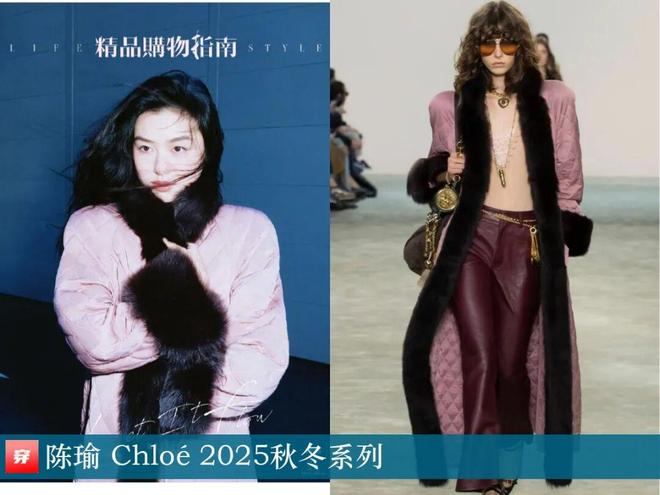 明星穿什么1112：唐嫣、关晓彤、杨幂、李沁、陈都灵、赵露思、袁姗姗(图20)