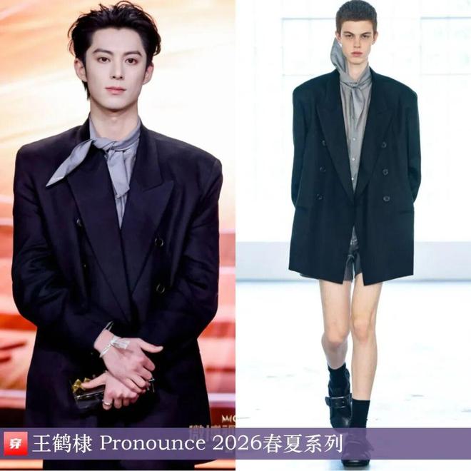 明星穿什么1112：唐嫣、关晓彤、杨幂、李沁、陈都灵、赵露思、袁姗姗(图18)