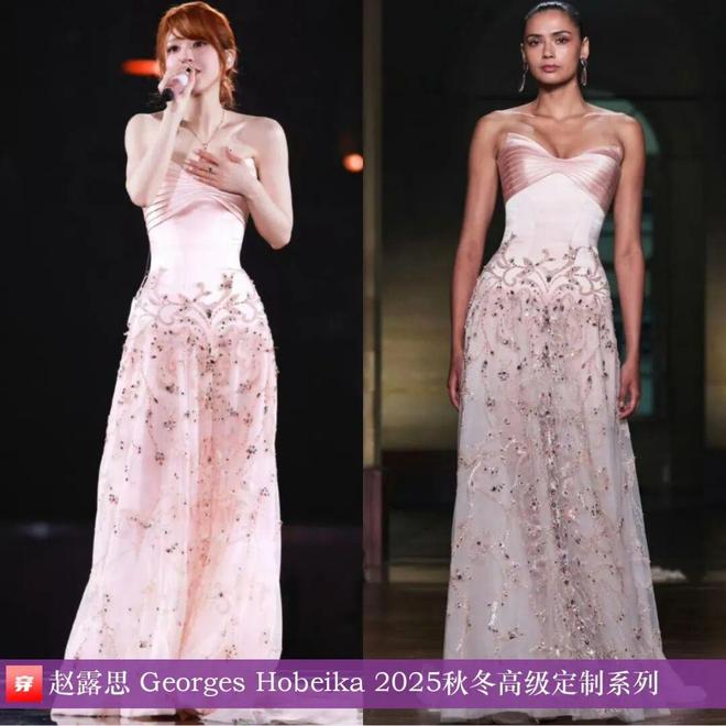 明星穿什么1112：唐嫣、关晓彤、杨幂、李沁、陈都灵、赵露思、袁姗姗(图16)