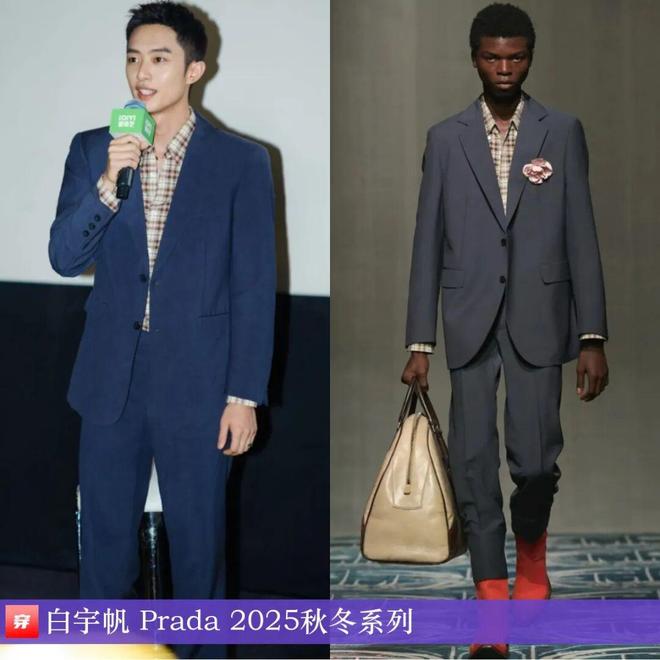 明星穿什么1112：唐嫣、关晓彤、杨幂、李沁、陈都灵、赵露思、袁姗姗(图13)