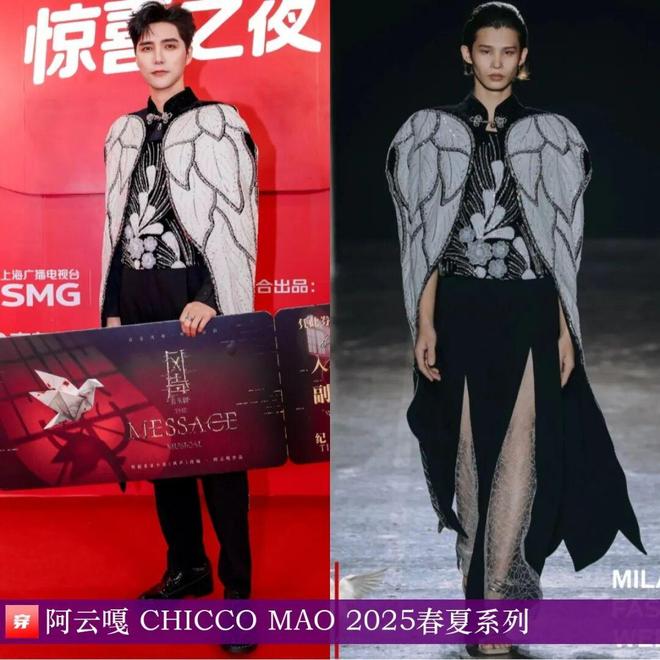 明星穿什么1112：唐嫣、关晓彤、杨幂、李沁、陈都灵、赵露思、袁姗姗(图15)