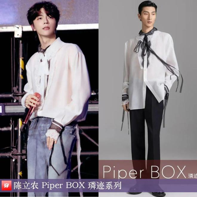 明星穿什么1112：唐嫣、关晓彤、杨幂、李沁、陈都灵、赵露思、袁姗姗(图14)