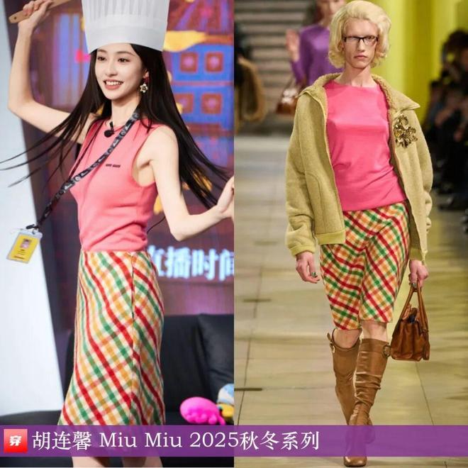 明星穿什么1112：唐嫣、关晓彤、杨幂、李沁、陈都灵、赵露思、袁姗姗(图1)