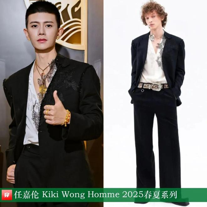 明星穿什么1112：唐嫣、关晓彤、杨幂、李沁、陈都灵、赵露思、袁姗姗(图3)