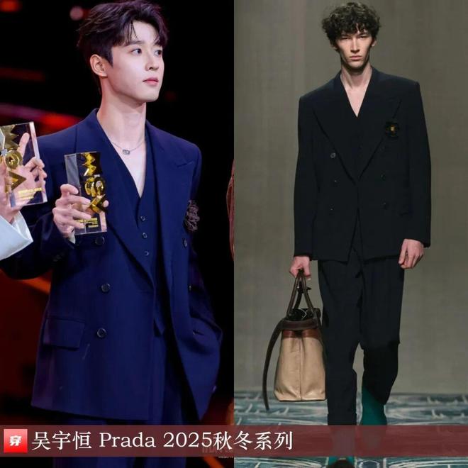 明星穿什么1112：唐嫣、关晓彤、杨幂、李沁、陈都灵、赵露思、袁姗姗(图5)