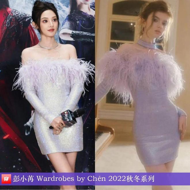 明星穿什么1112：唐嫣、关晓彤、杨幂、李沁、陈都灵、赵露思、袁姗姗(图12)