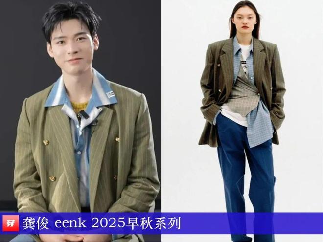 明星穿什么1112：唐嫣、关晓彤、杨幂、李沁、陈都灵、赵露思、袁姗姗(图7)