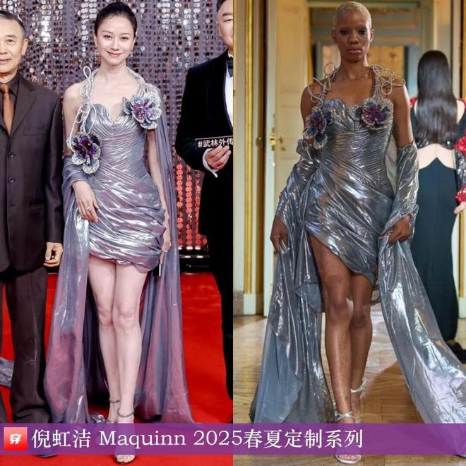 明星穿什么1112：唐嫣、关晓彤、杨幂、李沁、陈都灵、赵露思、袁姗姗(图19)