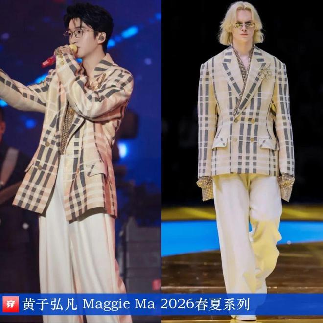 明星穿什么1112：唐嫣、关晓彤、杨幂、李沁、陈都灵、赵露思、袁姗姗(图2)