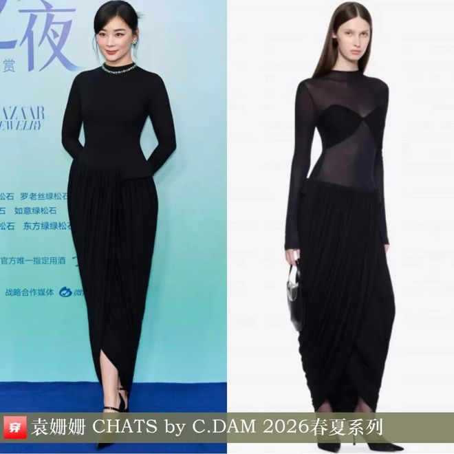 明星穿什么1112：唐嫣、关晓彤、杨幂、李沁、陈都灵、赵露思、袁姗姗(图11)