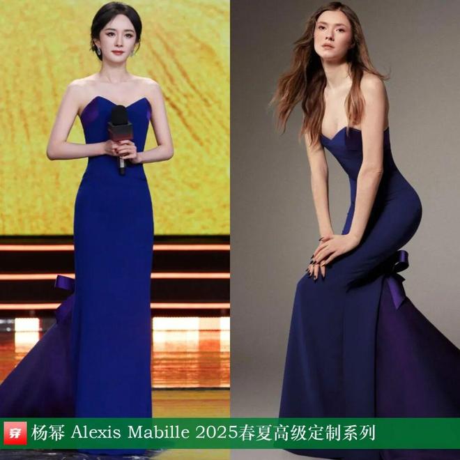 明星穿什么1112：唐嫣、关晓彤、杨幂、李沁、陈都灵、赵露思、袁姗姗(图22)