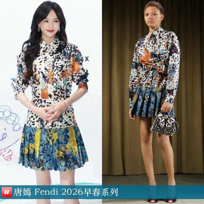 明星穿什么1112：唐嫣、关晓彤、杨幂、李沁、陈都灵、赵露思、袁姗姗(图21)