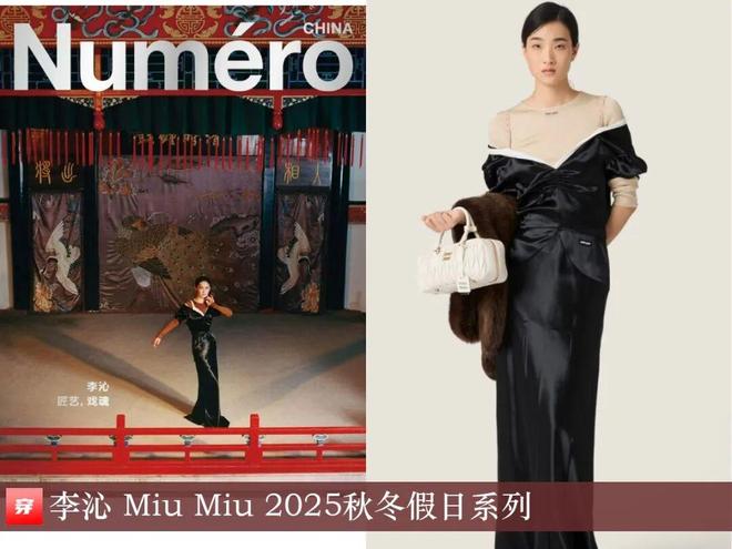 明星穿什么1112：唐嫣、关晓彤、杨幂、李沁、陈都灵、赵露思、袁姗姗(图24)