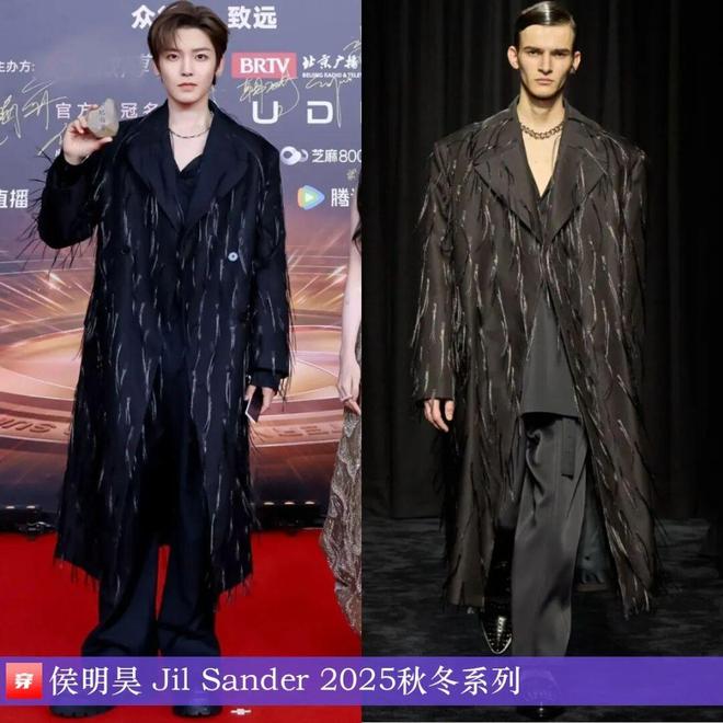 明星穿什么1112：唐嫣、关晓彤、杨幂、李沁、陈都灵、赵露思、袁姗姗(图26)